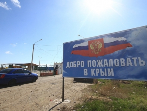 На границе с Крымом задержан экс-мичман ВМС Украины