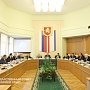Очередное заседание сессии Государственного Совета Республики Крым пройдет 25 апреля