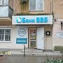Центробанк России отозвал лицензию севастопольского банка «ВВБ»