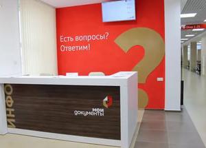 Наиболее часто в крымских МФЦ спрашивают о сроках готовности документов
