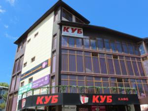 Собственник ТЦ «КУБ» намерен обжаловать постановление о сносе здания
