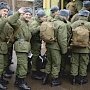 Крымские призывники отправятся служить на просторы России