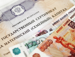 В МФЦ Крыма можно получить сертификат на материнский капитал