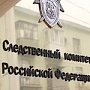 Инспектор ДПС из Красногвардейского района внёс ложные сведения в административное дело
