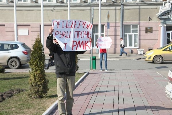 Банкротство РМК: в Саратове прошла серия пикетов