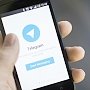 Владимир Поздняков высказался против блокировки Telegram в России