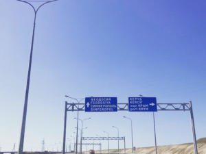 С сегодняшнего дня разрешено движение автотранспорта по путепроводу через автоподход к Крымскому мосту