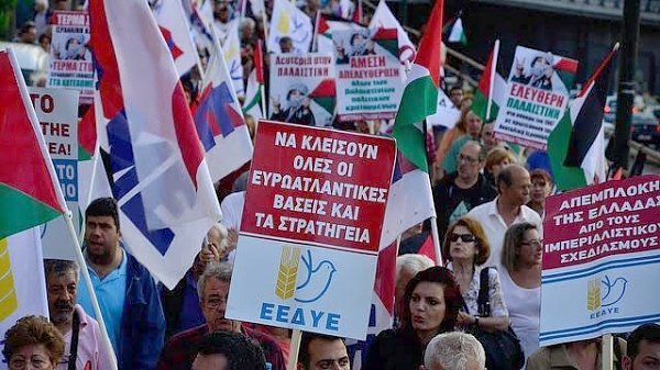 Компартия Греции: США и Израиль убивают. Солидарность с народом Палестины