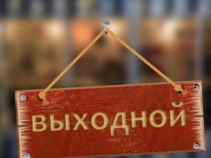 В июне у крымчан будет почти неделя выходных