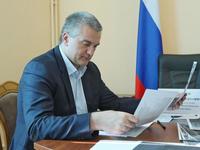 Аксёнов: при помощи РАН в Крыму получится реализовать самые амбициозные проекты