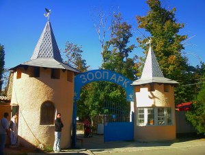 В столице Крыма сделают настоящий зоопарк