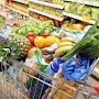В Севастополе снизят цены на социально значимые продукты