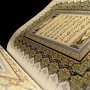 В Джанкойском районе Крыма выбирали лучшего чтеца Корана