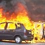 В Евпатории сгорел автомобиль