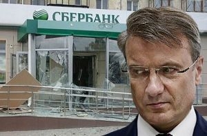 С банкирами, не желающими работать в Крыму, разберется Следственный комитет