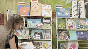 В Республиканской детской библиотеке им. В.Н. Орлова в первый раз экспонируется уникальная выставка лучших детских книг мира