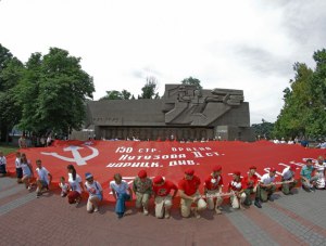 В Севастополе развернули копию Знамени Победы