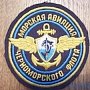 Авиация Черноморского флота отразила атаку беспилотников условного противника