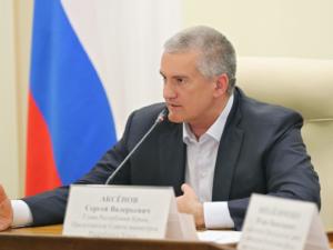 Сергей Аксёнов провёл совещание по вопросам реализации объектов ФЦП