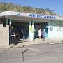 Три сезонные автостанции открылись в Алуштинском городском округе