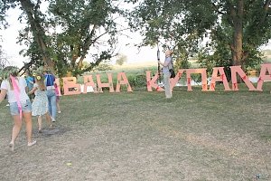 В селе Красногвардейского района отметили праздник Ивана Купала