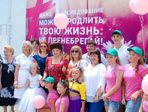 Акция «Розовая ленточка» прошла в Евпатории