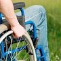 За 2018 год в Фонд социального страхования поступило более тысячи заявок от инвалидов на средства реабилитации
