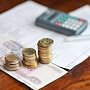 Симферопольские власти определили стоимость платных услуг МУПов