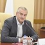 Крым будет развивать сотрудничество с Ярославской областью по всем направлениям, — Аксёнов