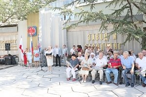 Наталья Маленко поздравила работников и ветеранов завода «Фиолент» со 105-летием со дня основания предприятия