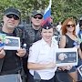 В Севастополе «Ночные волки» подключились к Всероссийской акции «Научи ребенка ПДД»