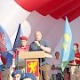 Конкурс рисунков на асфальте и дарение нагаек: в Керчи отметили День государственного флага РФ
