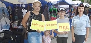 В Севастополе родители – посетители школьной ярмарки откликнулись на призыв Госавтоинспекции поучаствовать в акции «Научи ребенка ПДД»