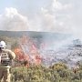 Крымские спасатели продолжают ликвидируют возгорания в экосистемах полуострова