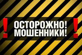 В Крыму активизировались мошенники, представляющиеся сотрудниками «Крымэнерго»