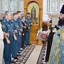 Спасатели России чтят икону Божьей Матери «Неопалимая Купина»