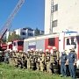 Условный пожар в общежитии ликвидирован керченскими спасателями