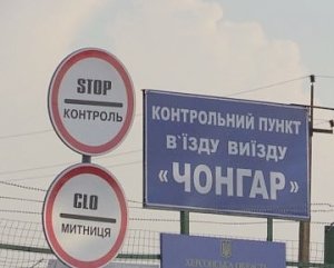 Министерство инфраструктуры Украины отказалось «освобождать Крым»