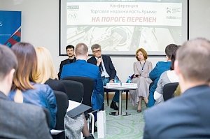 В Севастополе произойдёт практическая конференция «Рынок недвижимости Крыма. Точки роста»