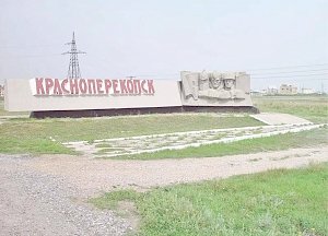 В Крыму 7 городов объединят с районами