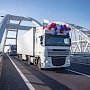 Свобода передвижения по-киевски. Украинцев будут карать за пользование Крымским мостом