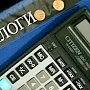 Уведомление об уплате транспортного и земельного налогов получили около 80% крымчан