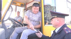 В Севастополе стартовала оперативно - профилактическая операция «Автобус»