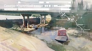 «Вылилась боком»: водная блокада Крыма отозвалась на Украине экологической катастрофой