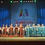 Союз пенсионеров России проводит финал конкурса «Поединки хоров»