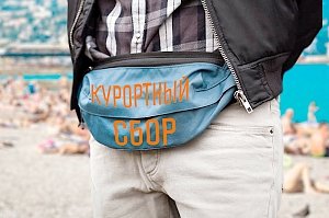 Курортный сбор в Крыму начнут взимать уже в мае 2019