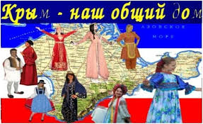 Численность населения Крыма на 1 сентября составила 1 млн 913 тысяч человек