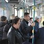 Замглавы администрации Симферополя спокойно добрался до работы общественным транспортом
