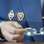 После вмешательства прокуратуры Севастополя произведён правильный расчёт долги по алиментам