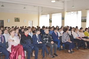 Первая читательская конференция прошла в одной из школ Симферопольского района